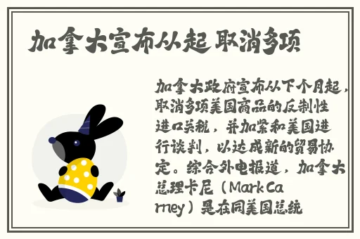 迈开腿给我尝尝森林视频